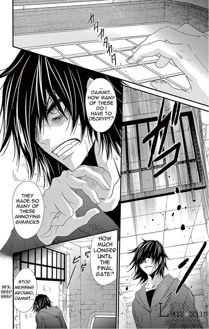 Dengeki Daisy Chapter 75 page 18