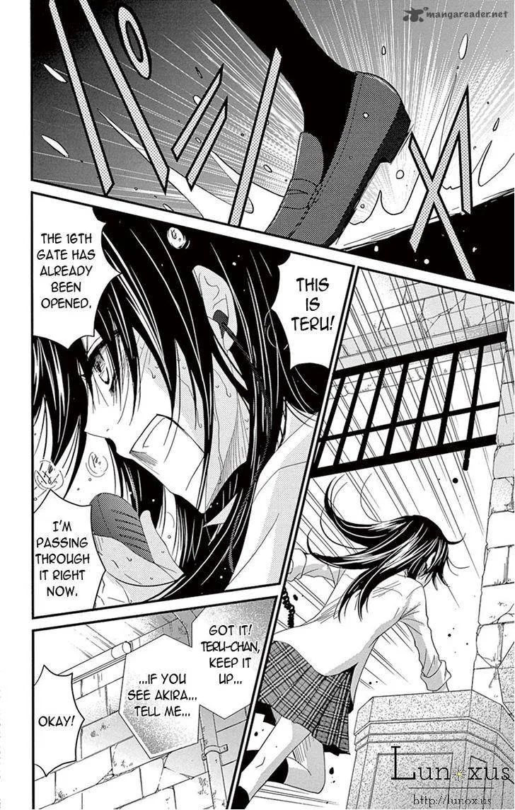Dengeki Daisy Chapter 75 page 26
