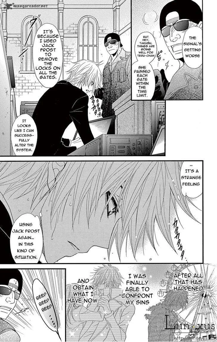 Dengeki Daisy Chapter 75 page 27
