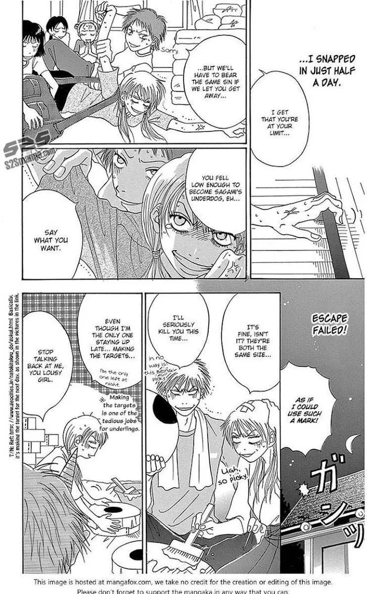 Dengeki Daisy Chapter 75 page 43