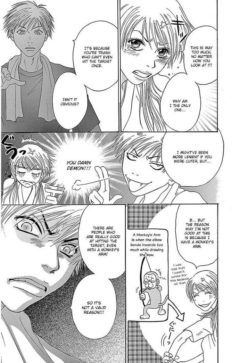 Dengeki Daisy Chapter 75 page 44