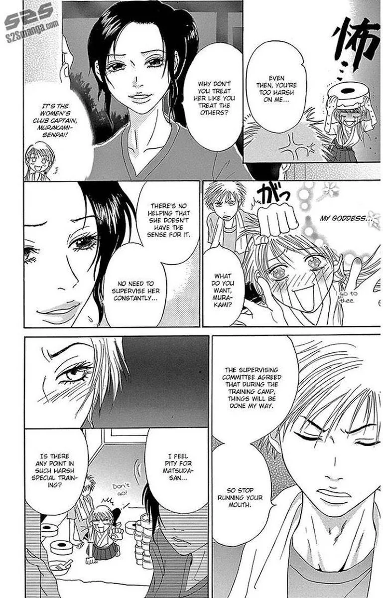 Dengeki Daisy Chapter 75 page 45