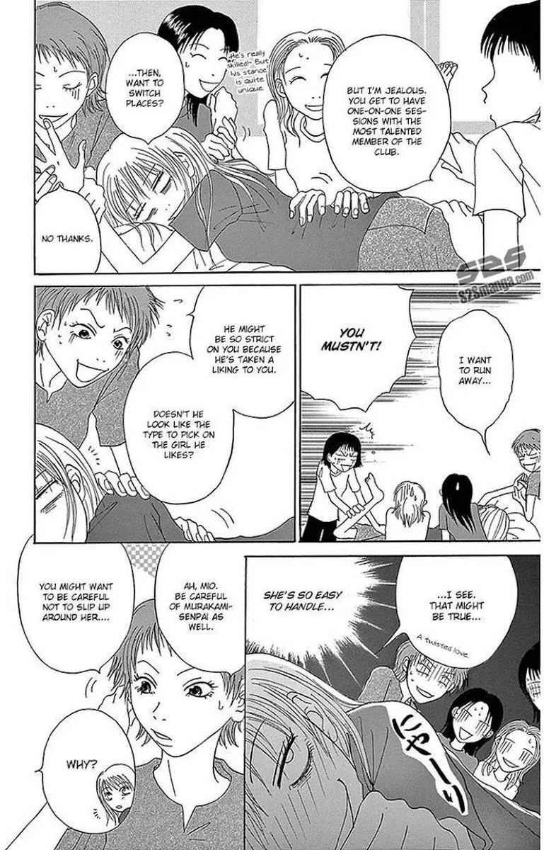 Dengeki Daisy Chapter 75 page 47