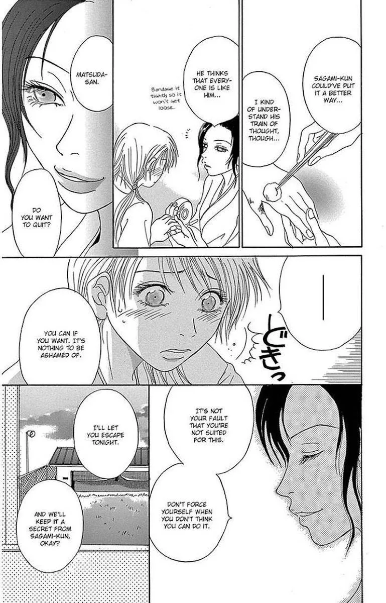 Dengeki Daisy Chapter 75 page 54