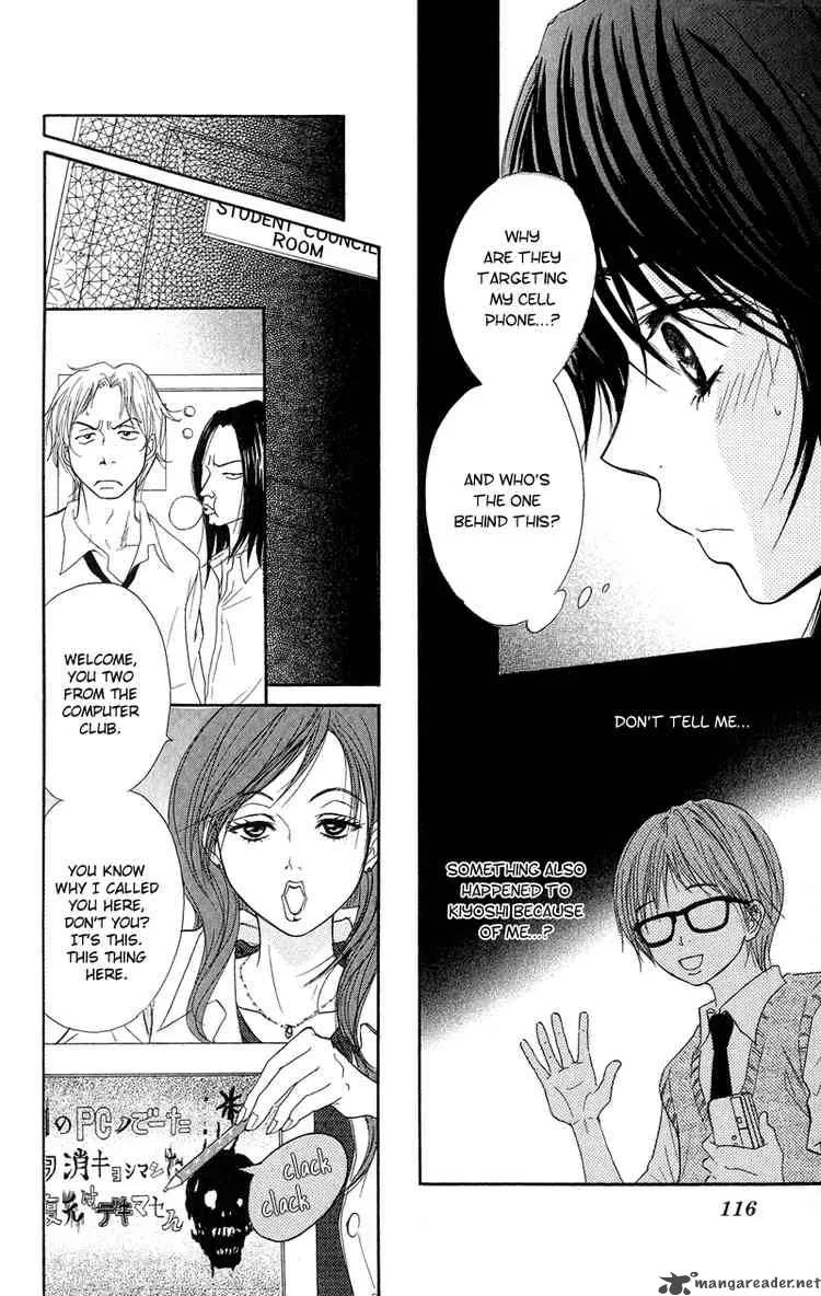Dengeki Daisy Chapter 8 page 6