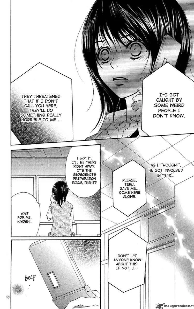 Dengeki Daisy Chapter 8 page 12