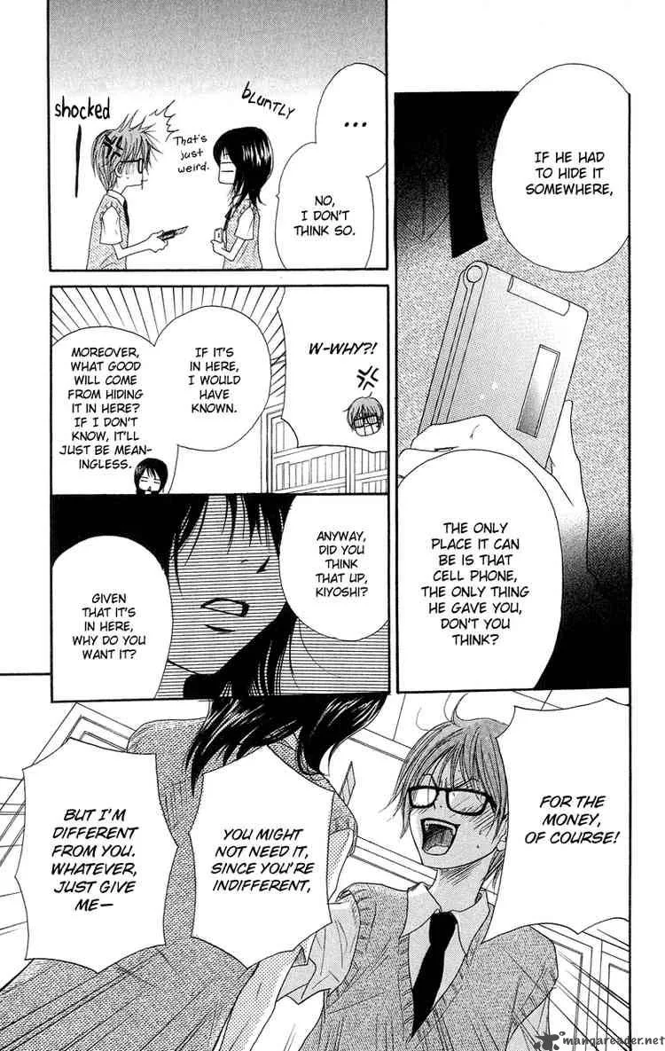Dengeki Daisy Chapter 8 page 21