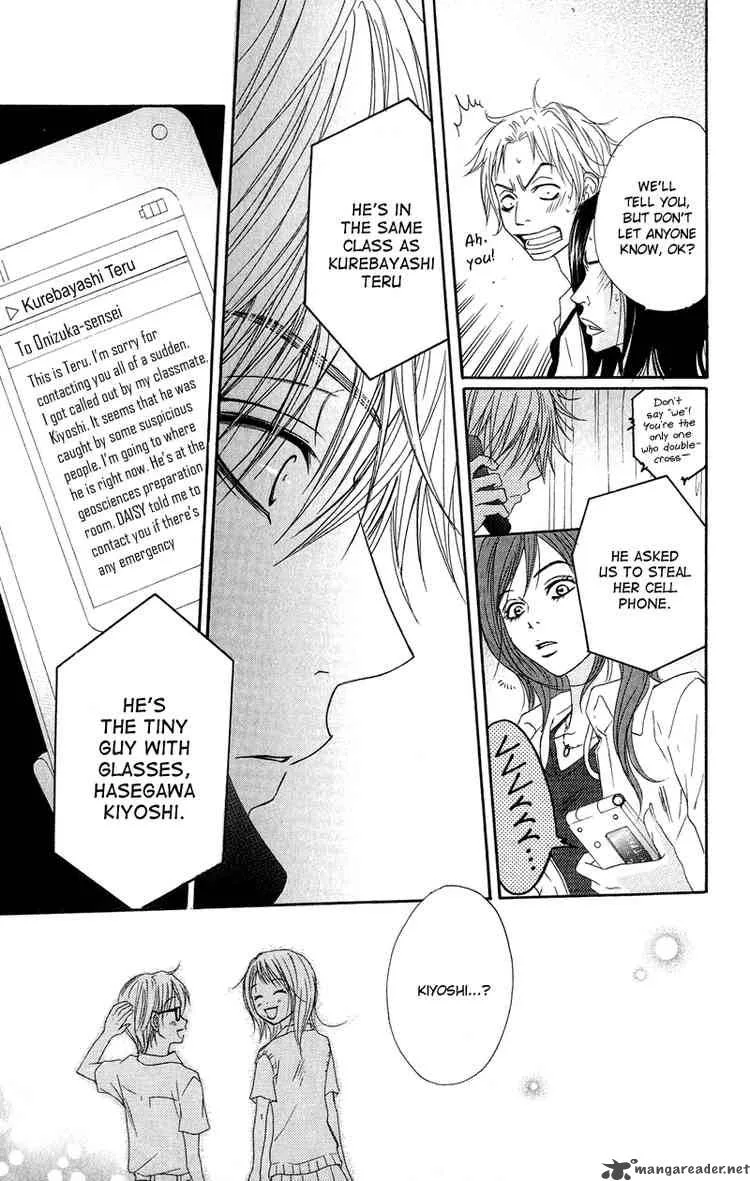 Dengeki Daisy Chapter 8 page 15