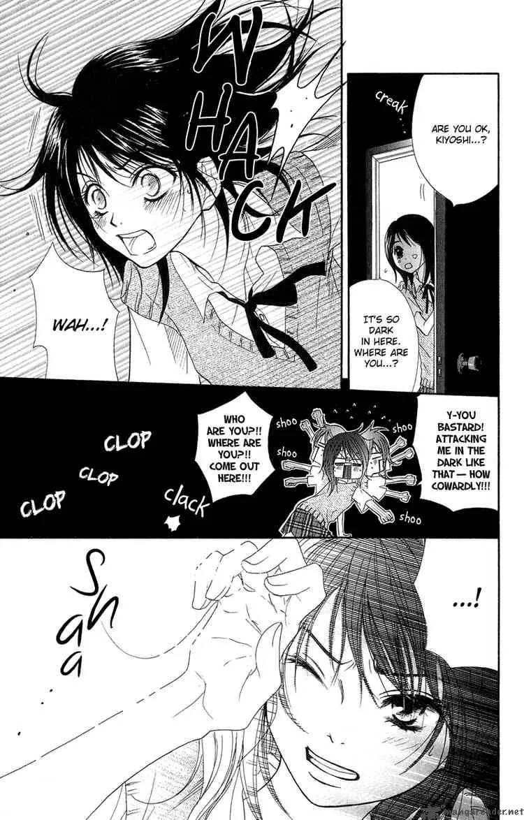 Dengeki Daisy Chapter 8 page 17
