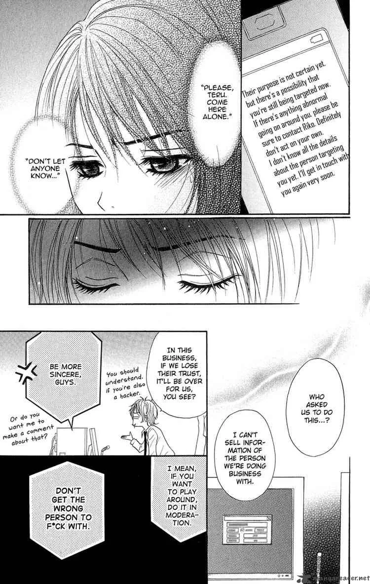 Dengeki Daisy Chapter 8 page 13
