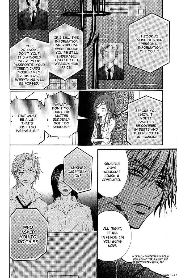 Dengeki Daisy Chapter 8 page 14