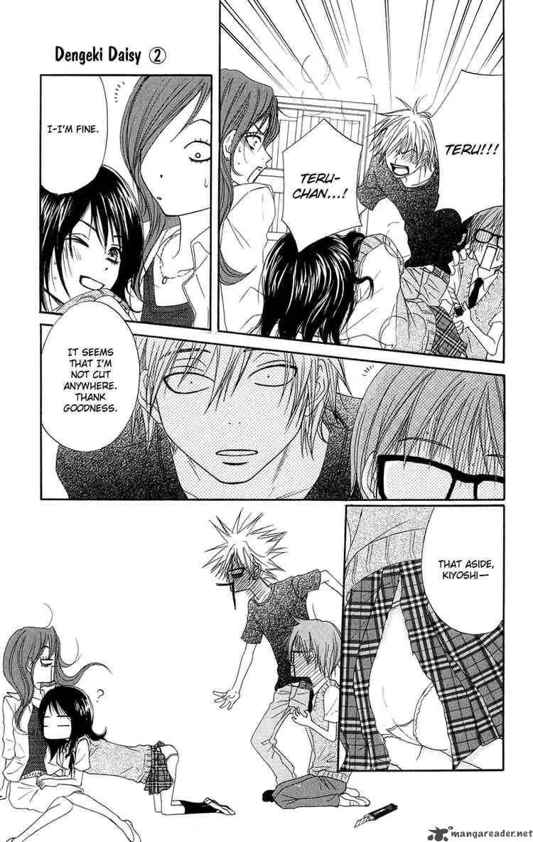 Dengeki Daisy Chapter 8 page 27