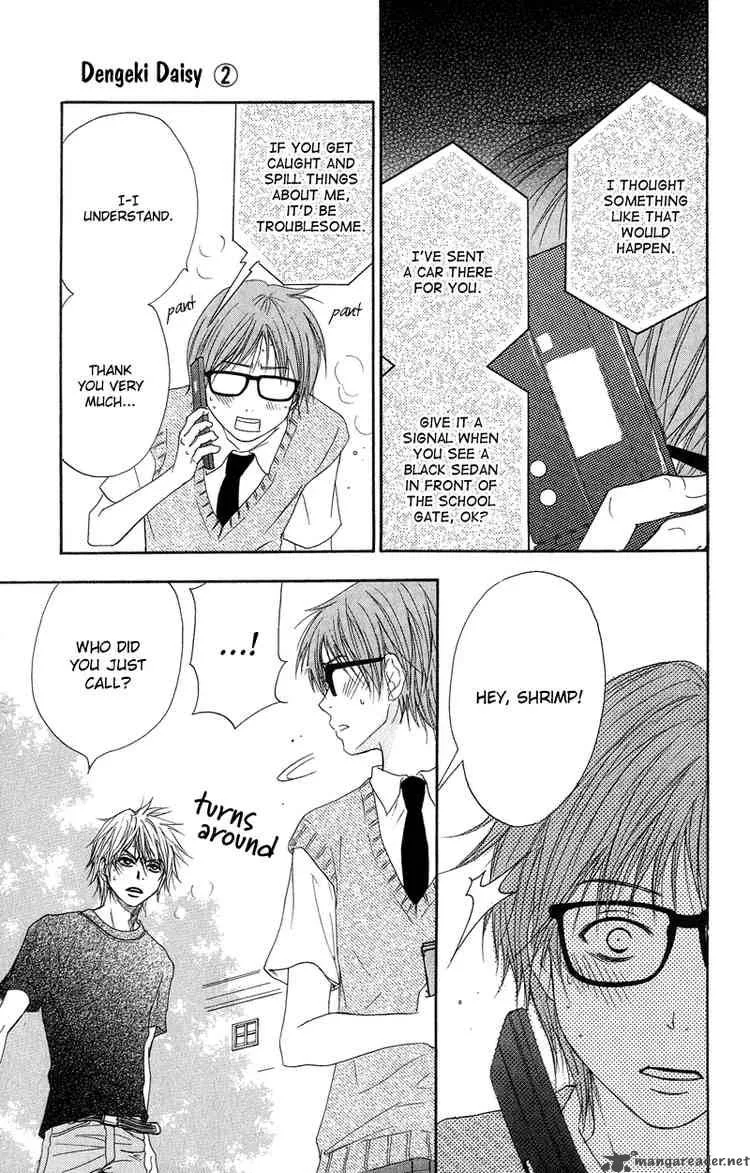 Dengeki Daisy Chapter 8 page 29
