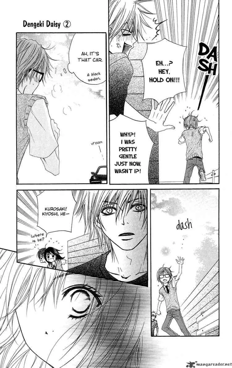 Dengeki Daisy Chapter 8 page 31