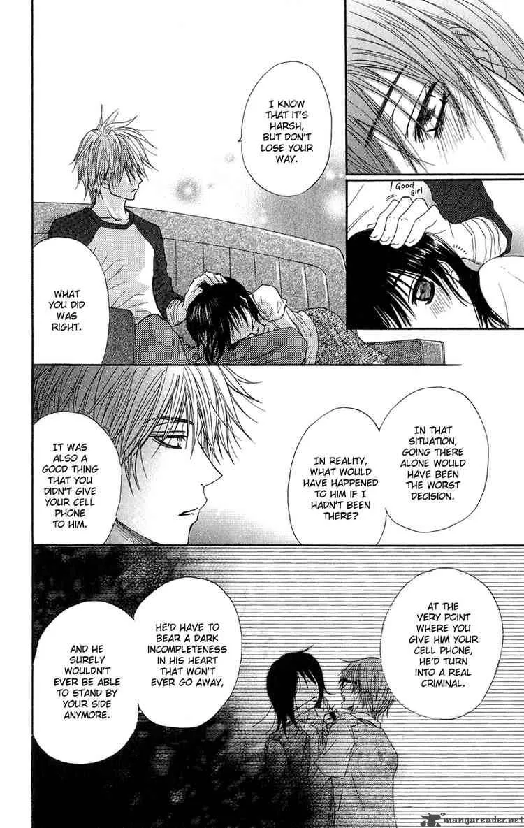 Dengeki Daisy Chapter 8 page 40