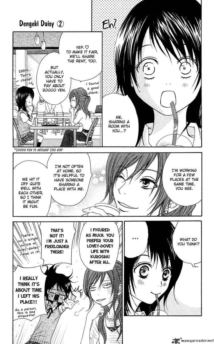 Dengeki Daisy Chapter 9 page 12