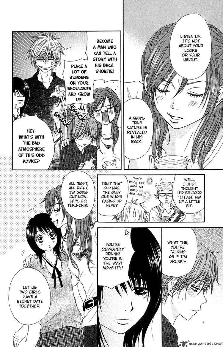 Dengeki Daisy Chapter 9 page 5