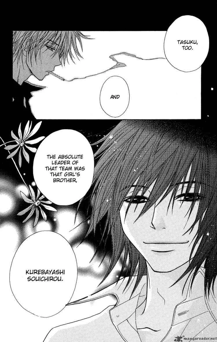 Dengeki Daisy Chapter 9 page 15