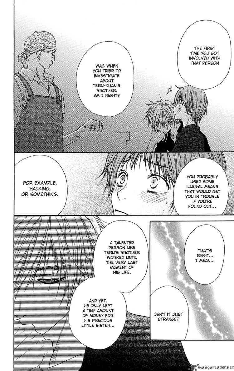 Dengeki Daisy Chapter 9 page 7