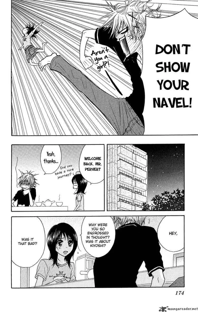 Dengeki Daisy Chapter 9 page 19