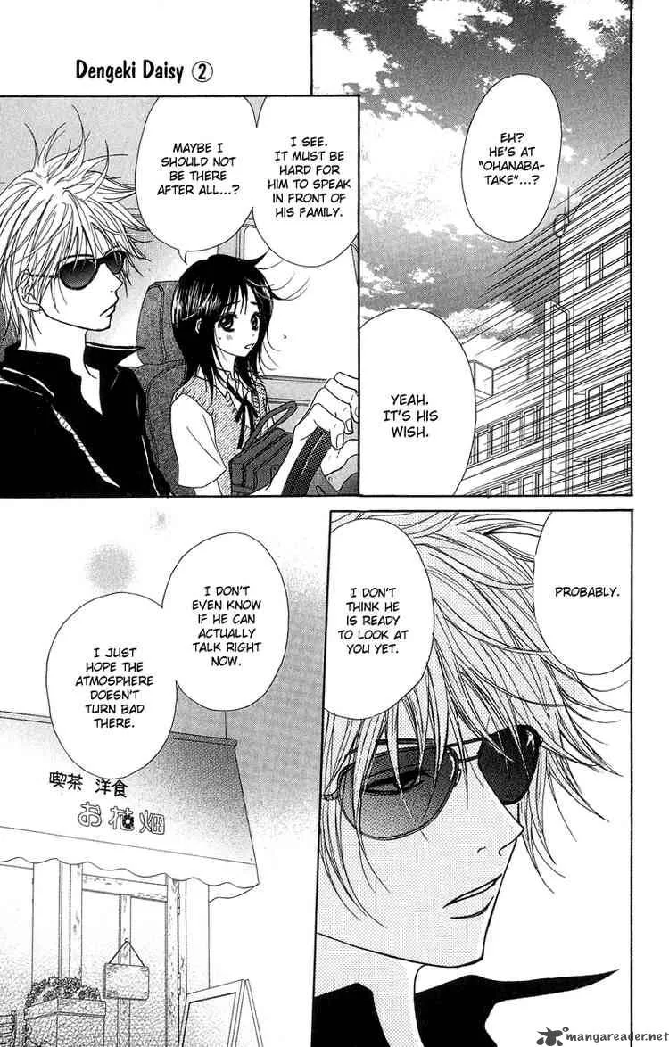 Dengeki Daisy Chapter 9 page 4