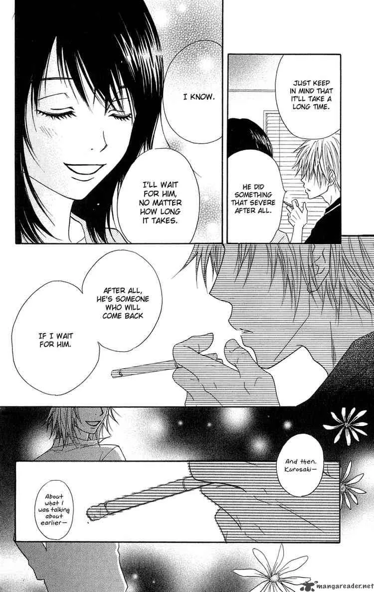 Dengeki Daisy Chapter 9 page 21