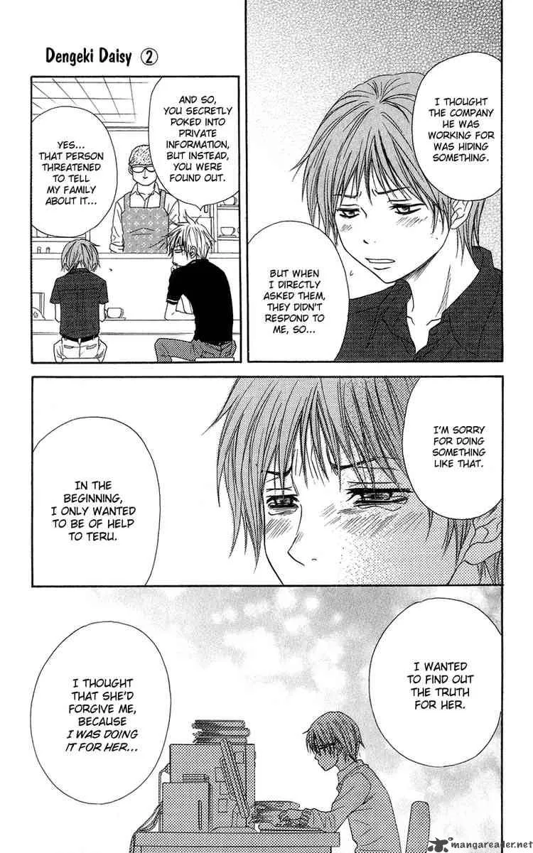 Dengeki Daisy Chapter 9 page 8