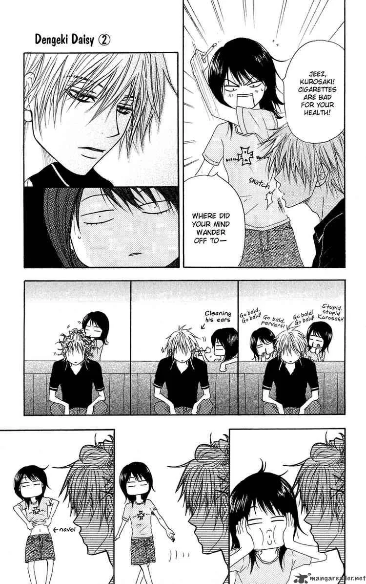 Dengeki Daisy Chapter 9 page 18