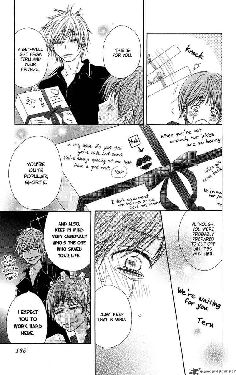 Dengeki Daisy Chapter 9 page 10