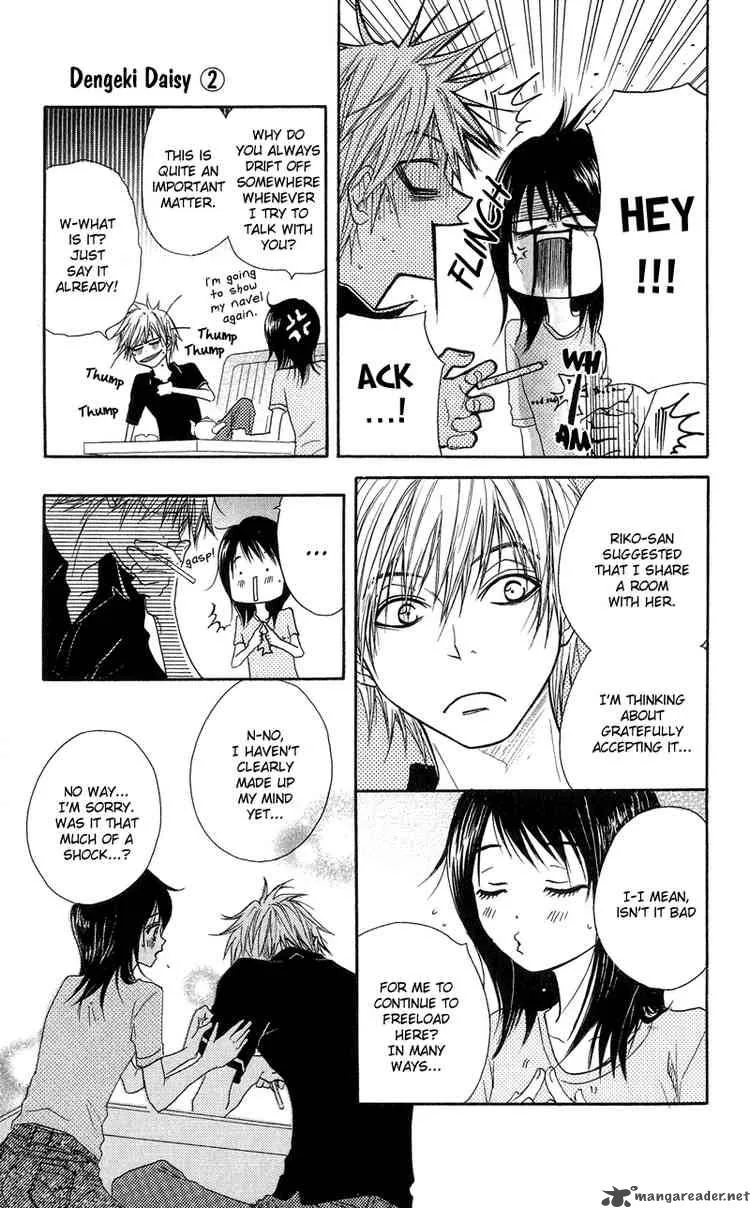 Dengeki Daisy Chapter 9 page 22
