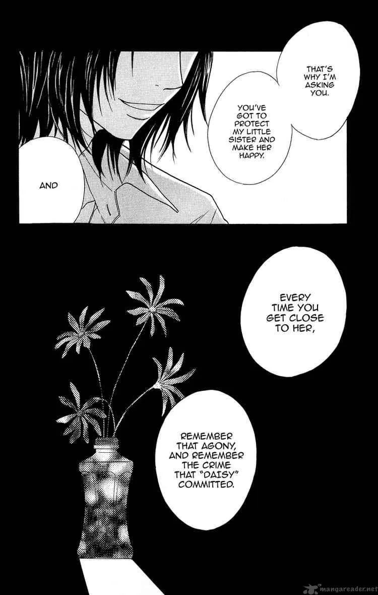 Dengeki Daisy Chapter 9 page 25