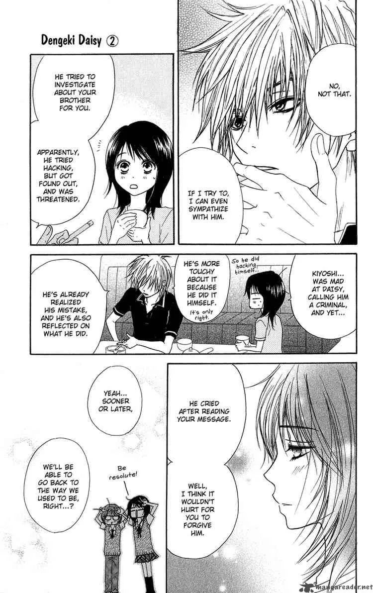 Dengeki Daisy Chapter 9 page 20