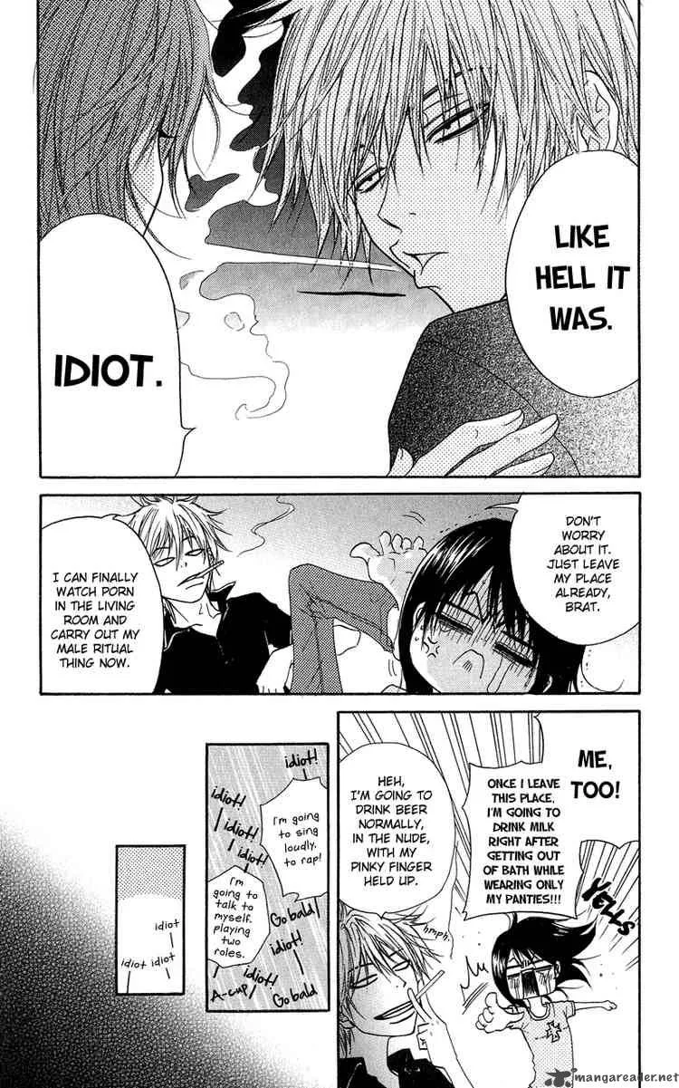 Dengeki Daisy Chapter 9 page 23