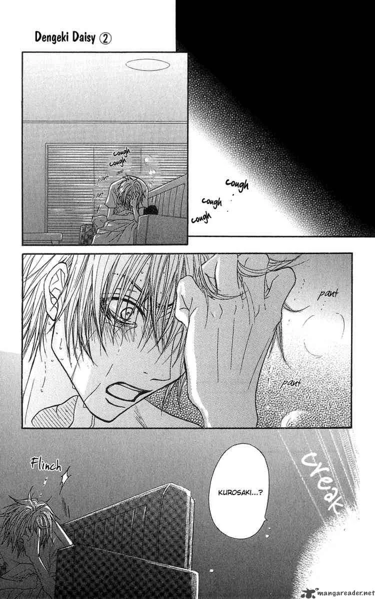 Dengeki Daisy Chapter 9 page 26