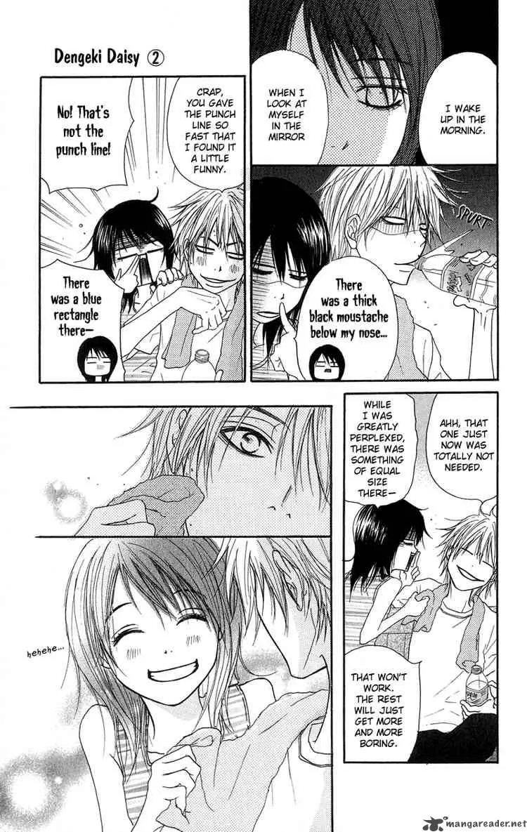 Dengeki Daisy Chapter 9 page 32