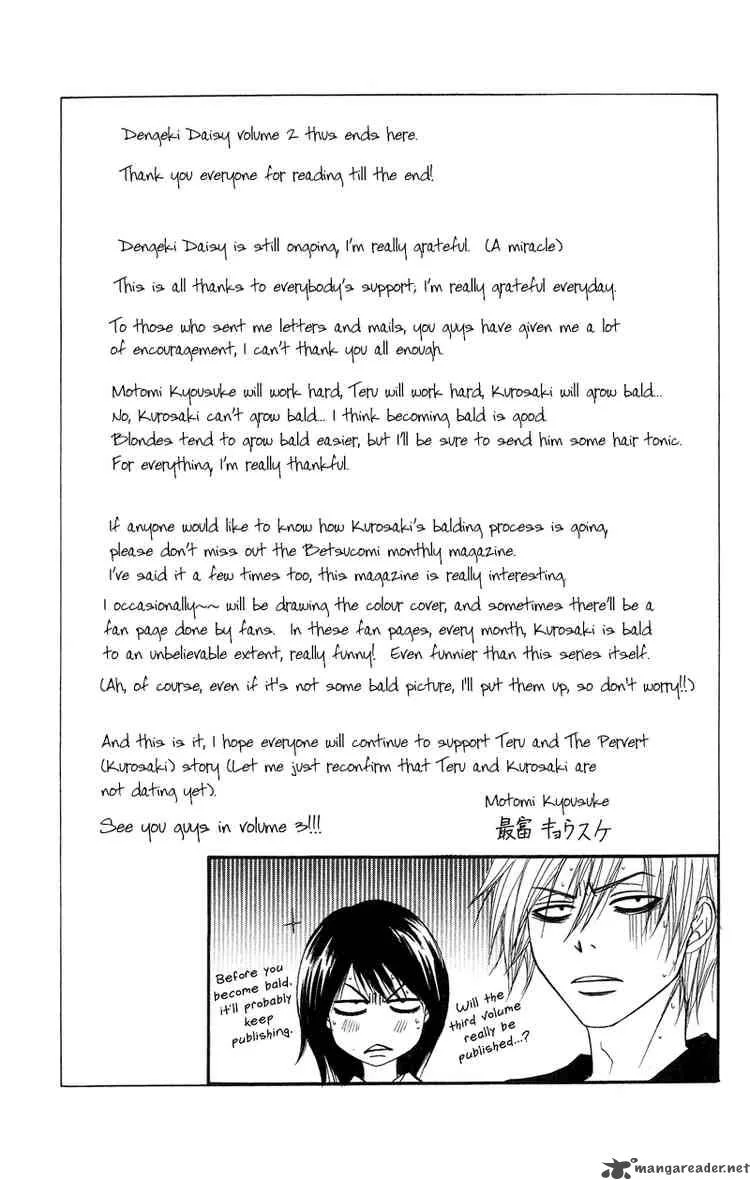Dengeki Daisy Chapter 9 page 36