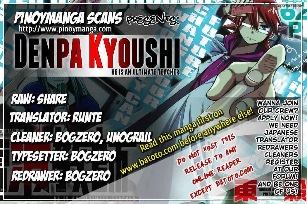 Denpa Kyoushi Chapter 1 page 1
