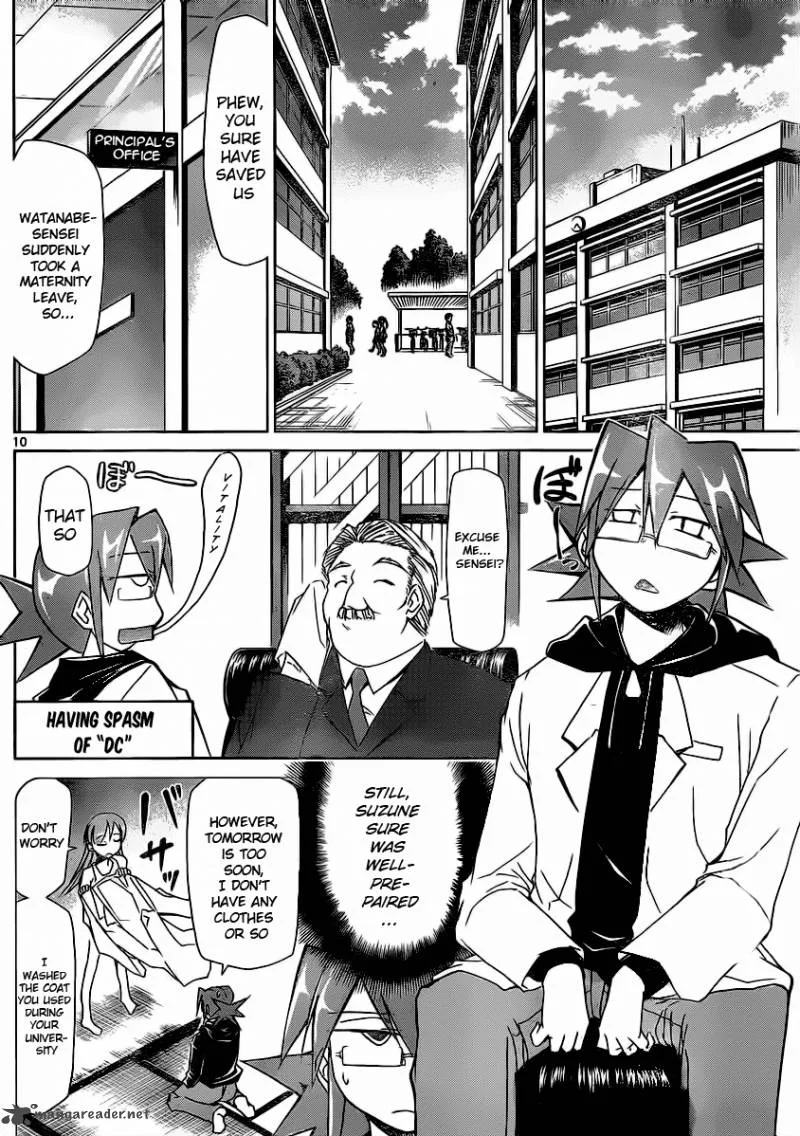 Denpa Kyoushi Chapter 1 page 11