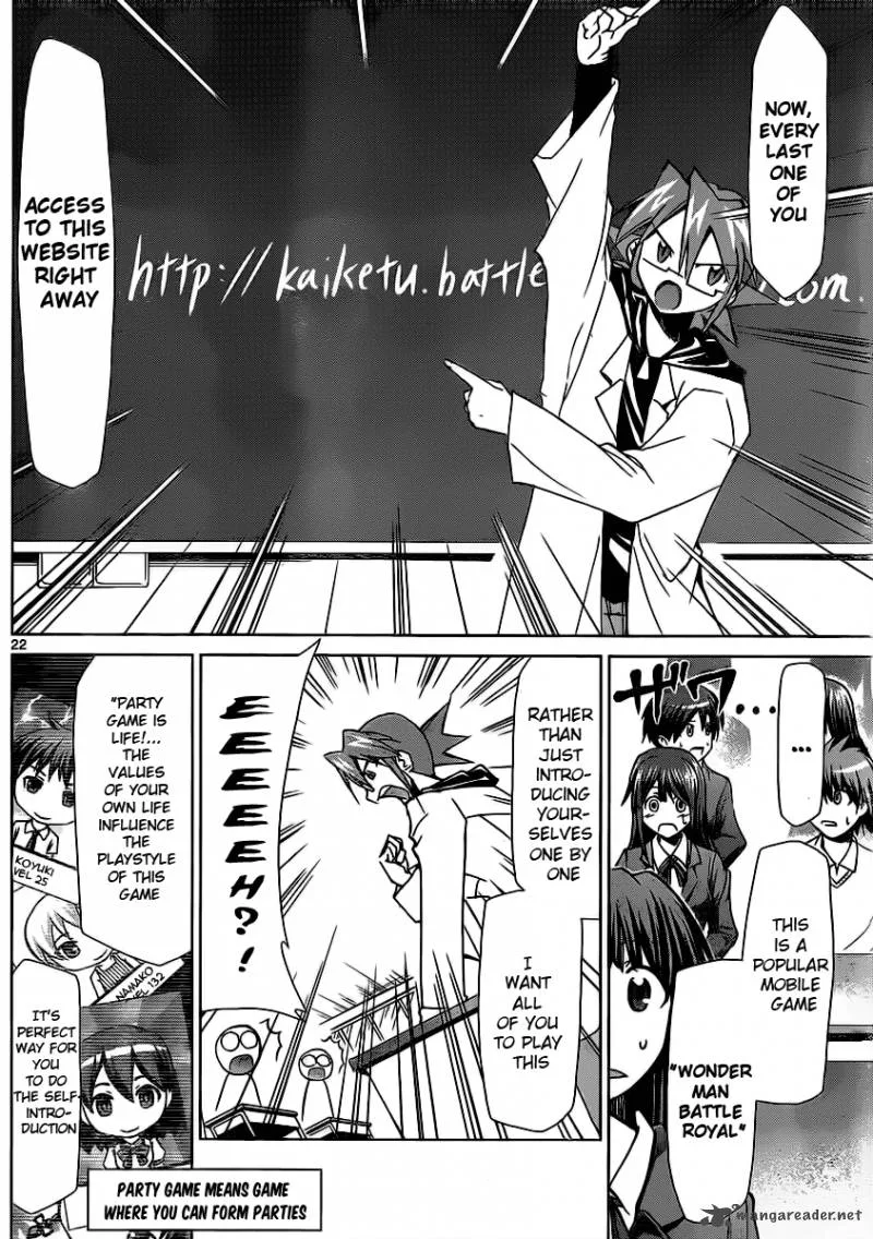 Denpa Kyoushi Chapter 1 page 23