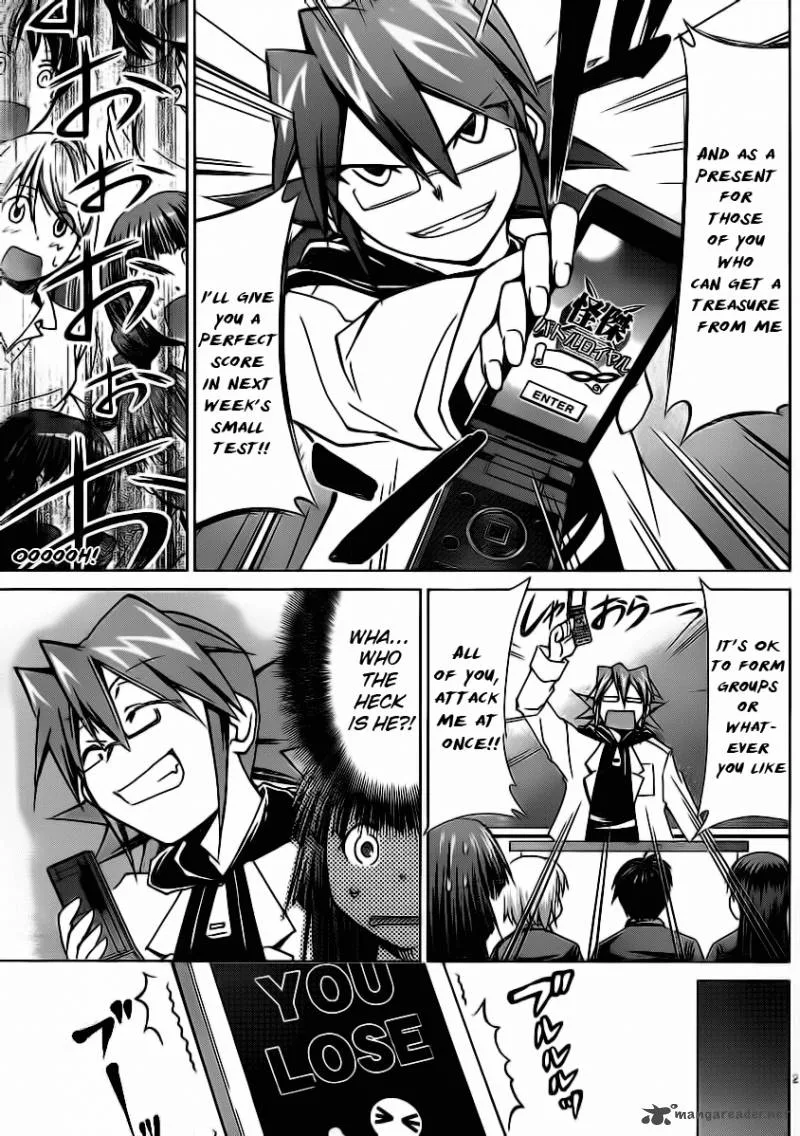 Denpa Kyoushi Chapter 1 page 24