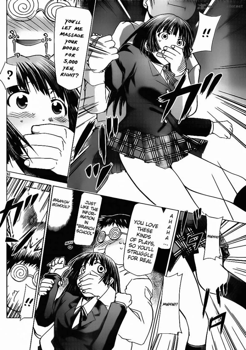 Denpa Kyoushi Chapter 1 page 33