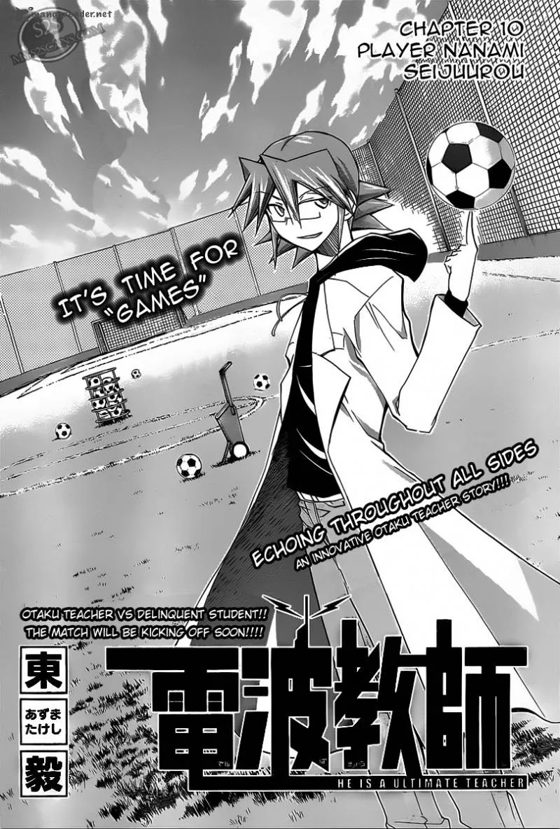 Denpa Kyoushi Chapter 10 page 3