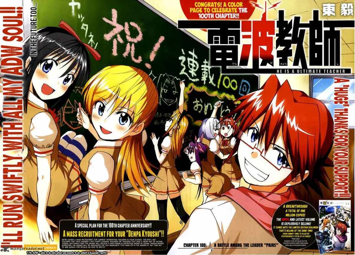 Denpa Kyoushi Chapter 100 page 4