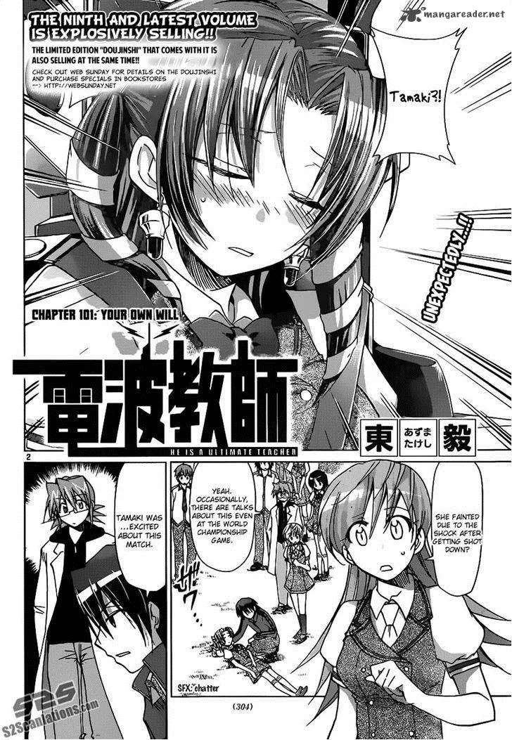 Denpa Kyoushi Chapter 101 page 2