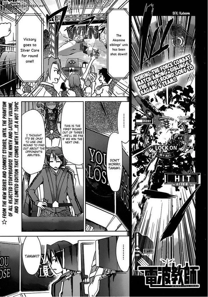 Denpa Kyoushi Chapter 101 page 1
