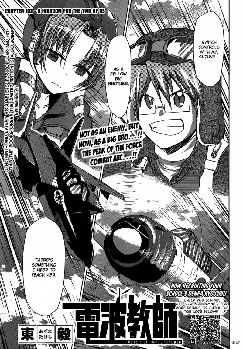 Denpa Kyoushi Chapter 103 page 2