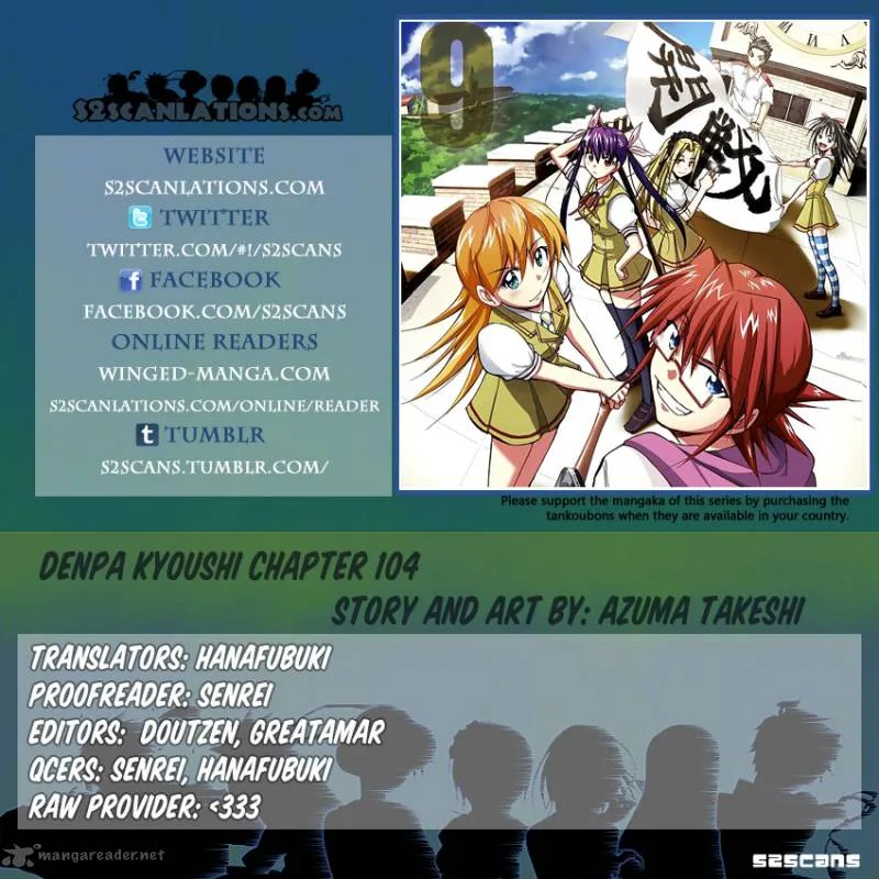 Denpa Kyoushi Chapter 104 page 1