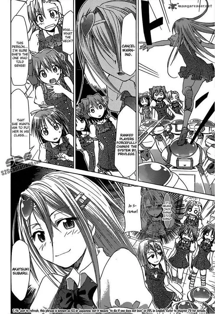 Denpa Kyoushi Chapter 105 page 6