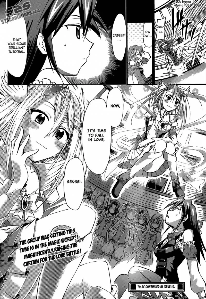 Denpa Kyoushi Chapter 107 page 17