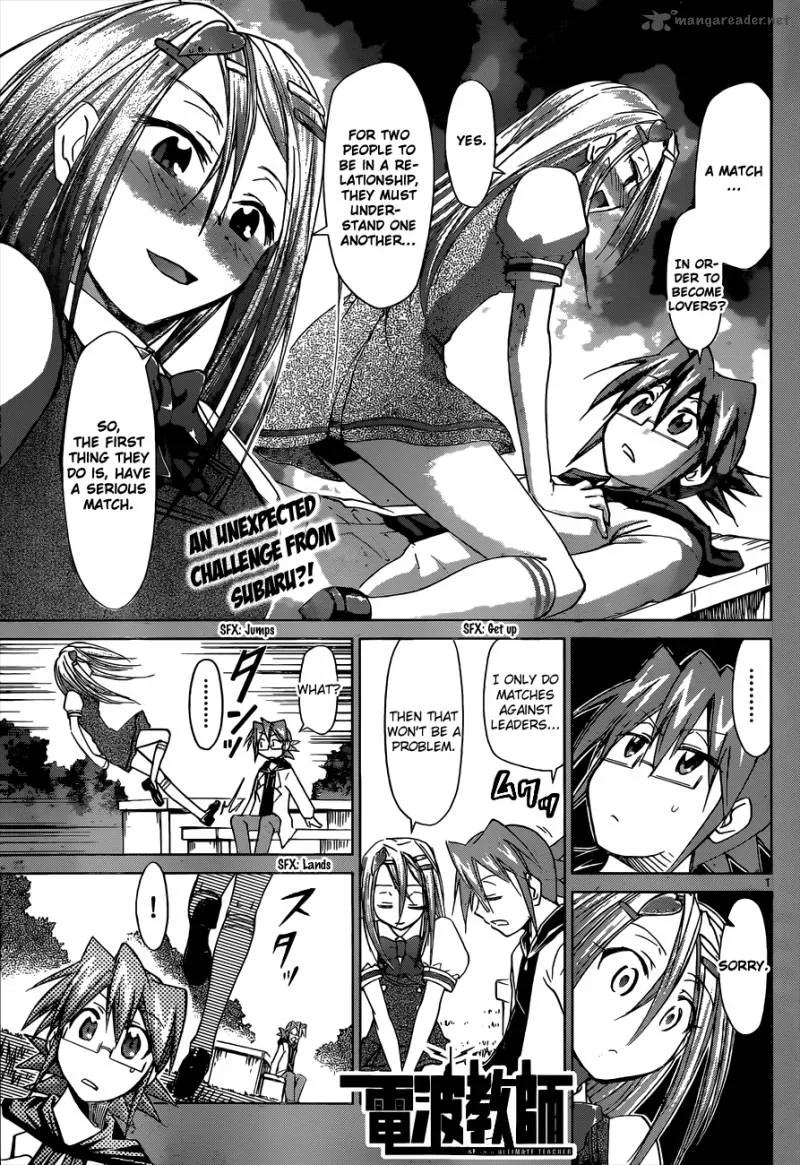 Denpa Kyoushi Chapter 107 page 2